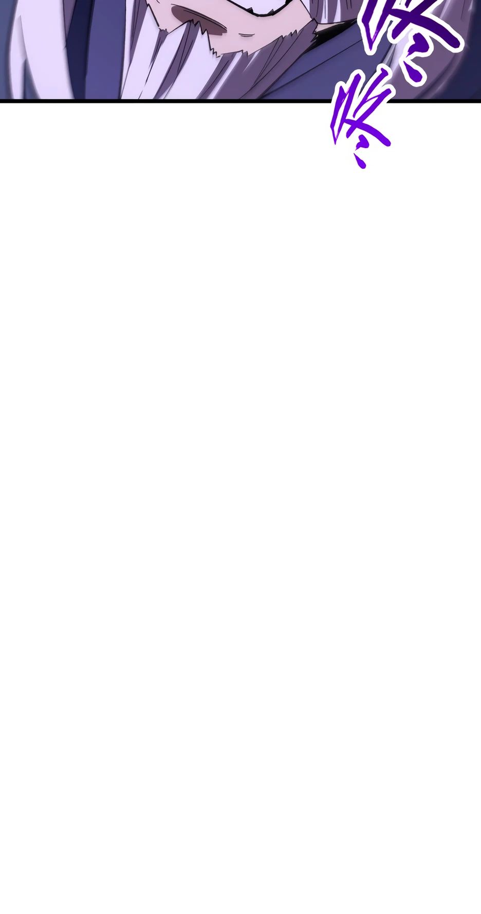 Манга Реинкарнация в святое тело - Глава 112 Страница 31