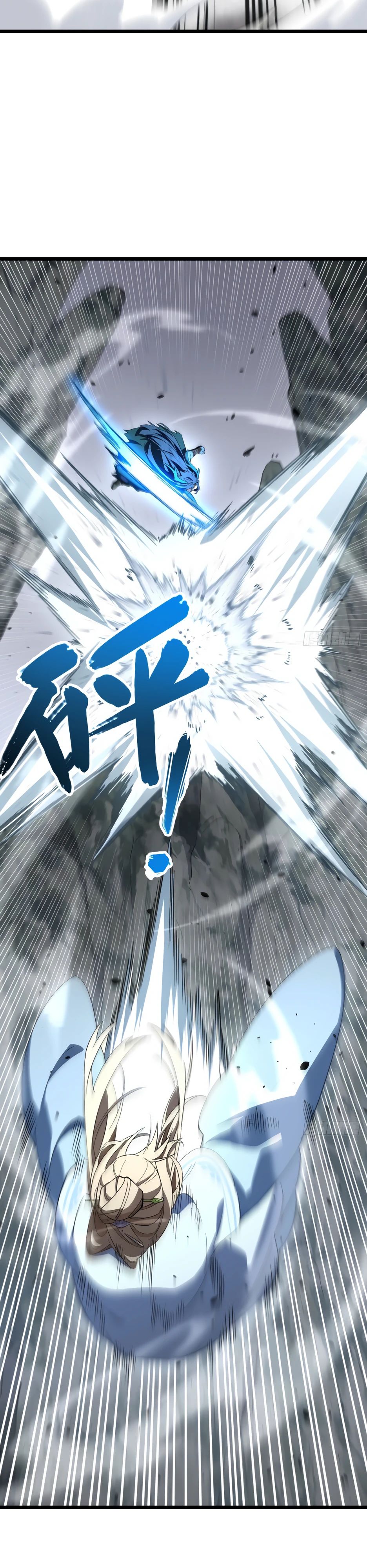 Манга Реинкарнация в святое тело - Глава 112 Страница 11