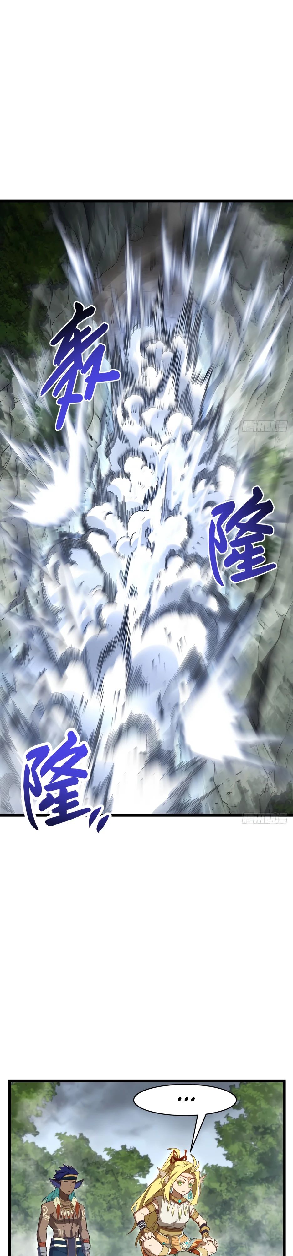 Манга Реинкарнация в святое тело - Глава 112 Страница 15