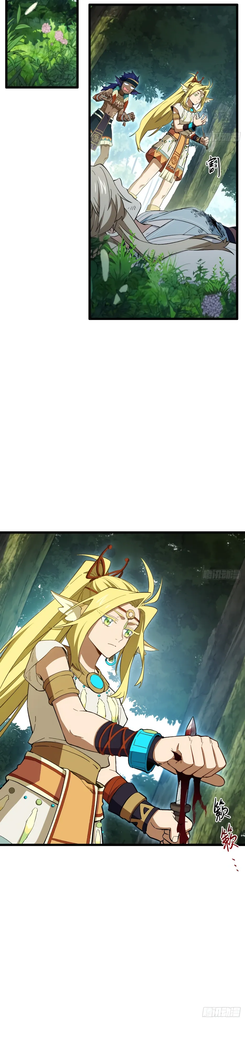 Манга Реинкарнация в святое тело - Глава 113 Страница 24