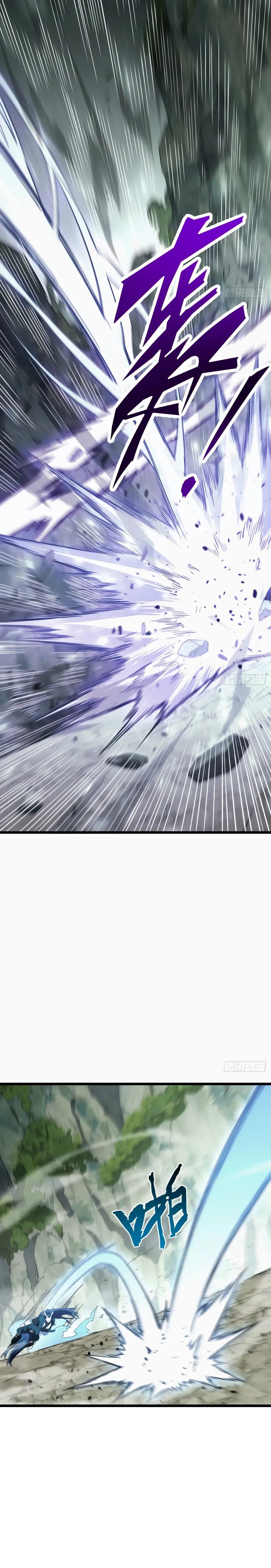 Манга Реинкарнация в святое тело - Глава 113 Страница 5