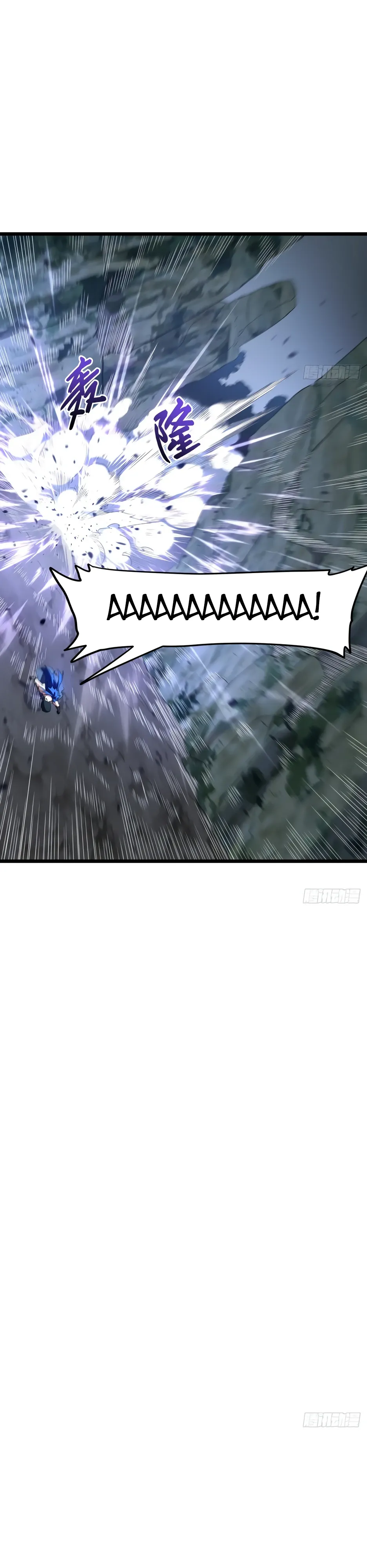 Манга Реинкарнация в святое тело - Глава 113 Страница 13