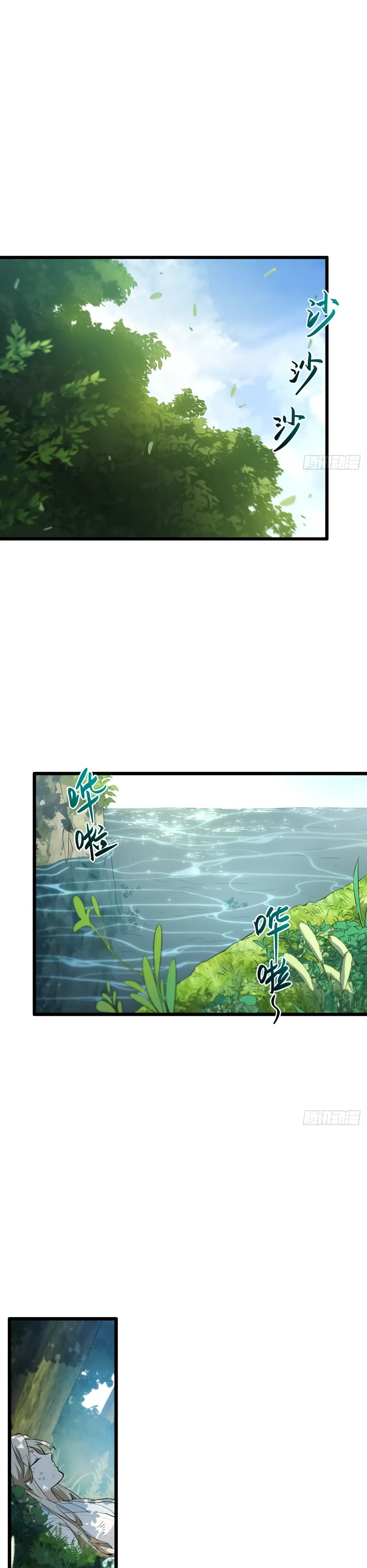 Манга Реинкарнация в святое тело - Глава 113 Страница 23