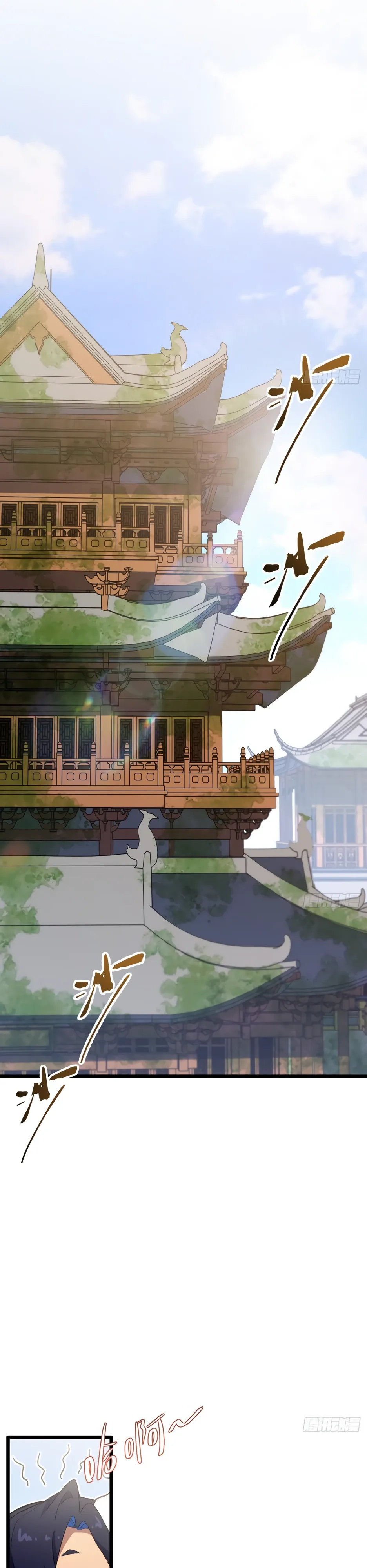 Манга Реинкарнация в святое тело - Глава 116 Страница 19