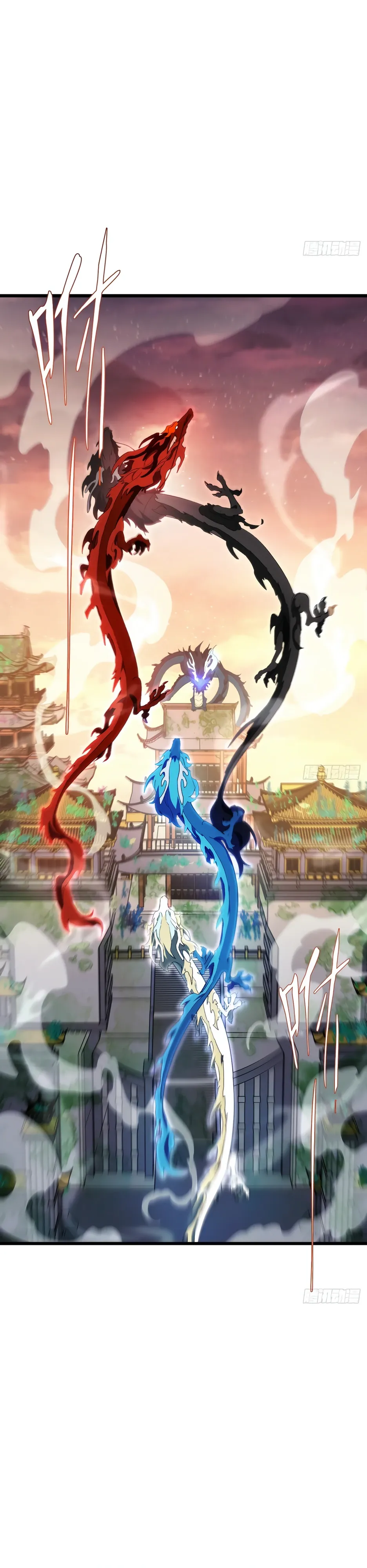 Манга Реинкарнация в святое тело - Глава 115 Страница 8