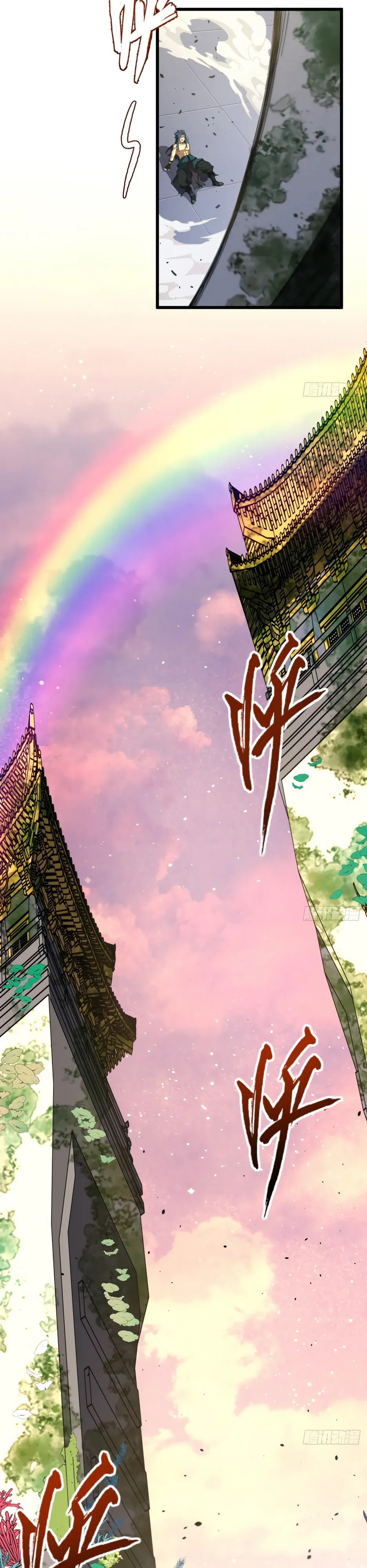 Манга Реинкарнация в святое тело - Глава 115 Страница 3