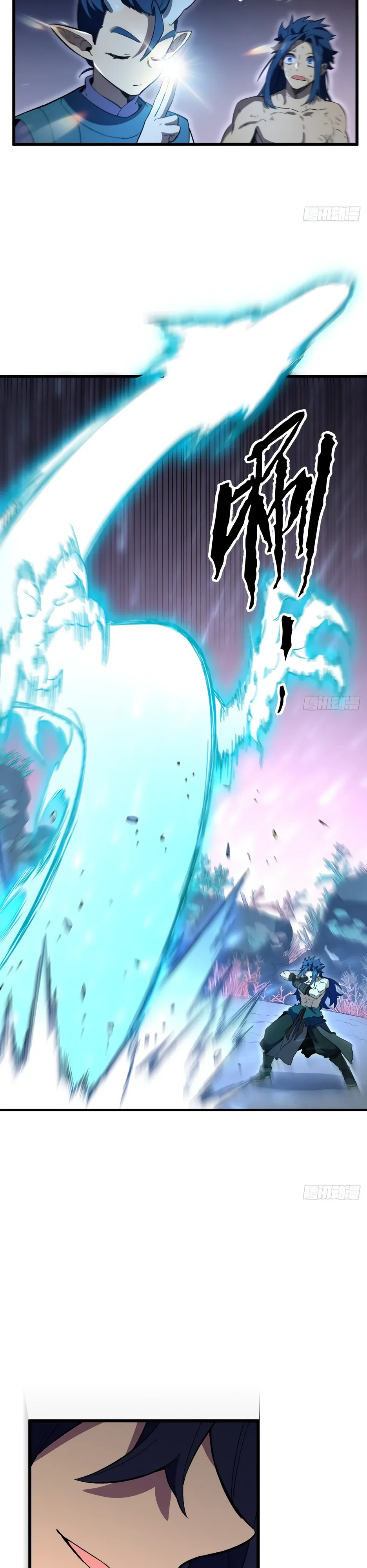 Манга Реинкарнация в святое тело - Глава 115 Страница 28