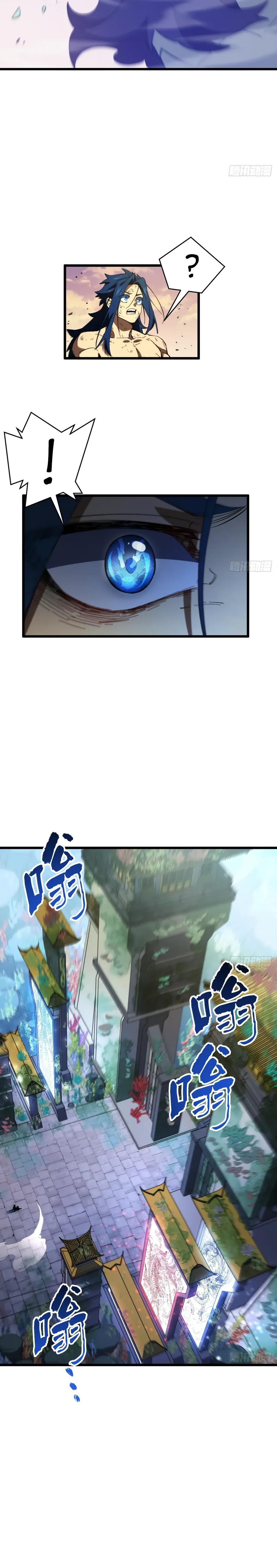 Манга Реинкарнация в святое тело - Глава 115 Страница 6