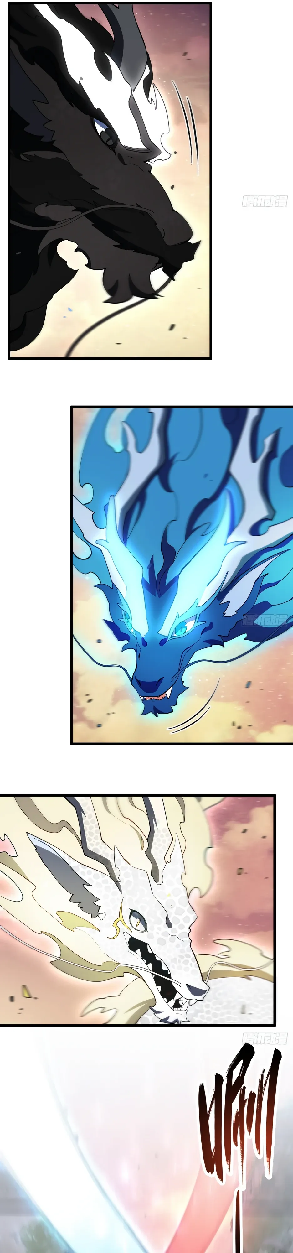 Манга Реинкарнация в святое тело - Глава 115 Страница 9