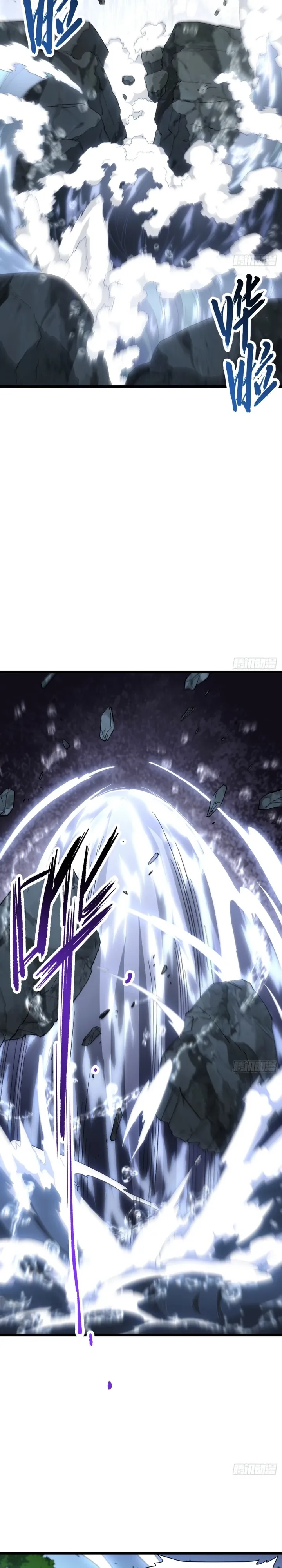 Манга Реинкарнация в святое тело - Глава 114 Страница 22