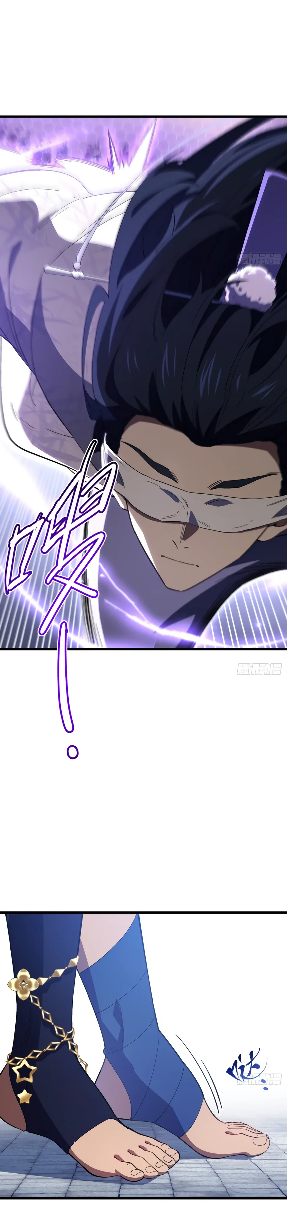 Манга Реинкарнация в святое тело - Глава 117 Страница 11