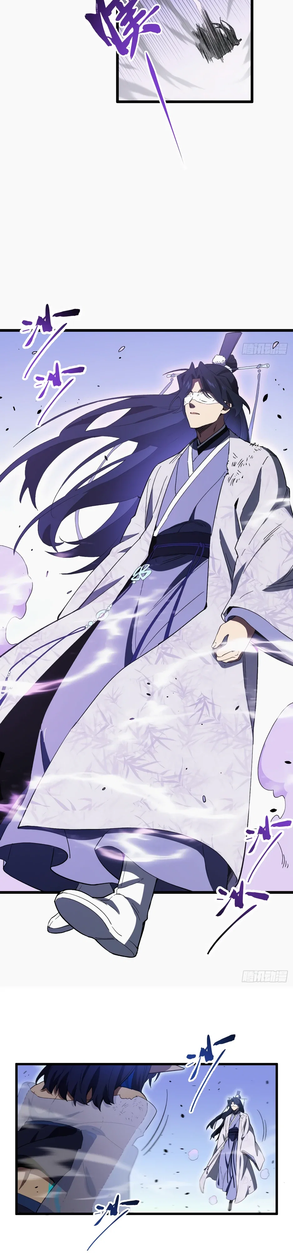 Манга Реинкарнация в святое тело - Глава 117 Страница 24