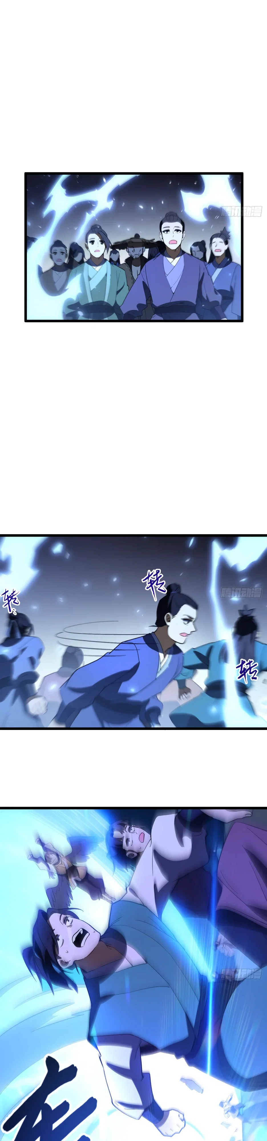 Манга Реинкарнация в святое тело - Глава 117 Страница 33