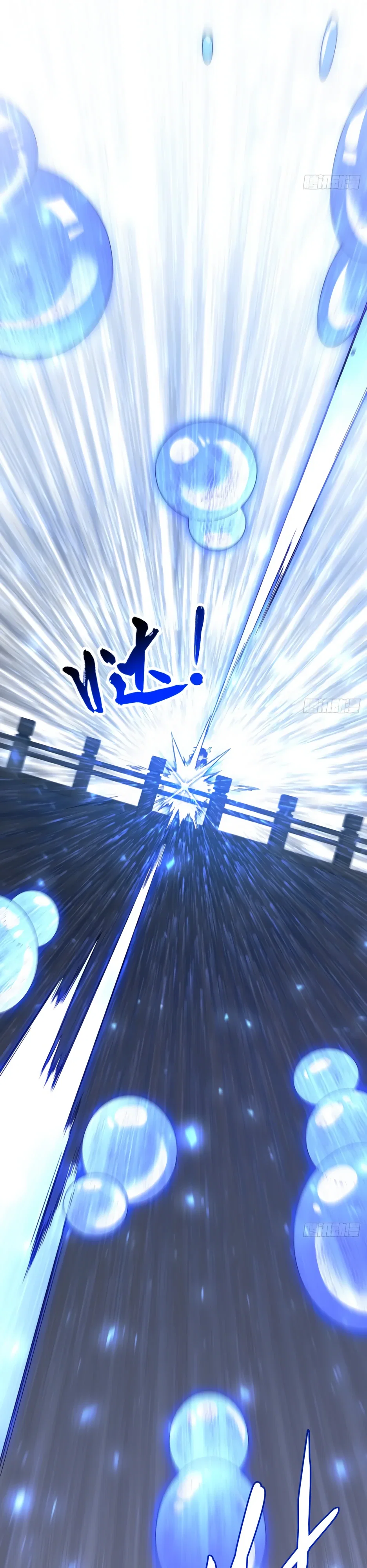 Манга Реинкарнация в святое тело - Глава 117 Страница 14