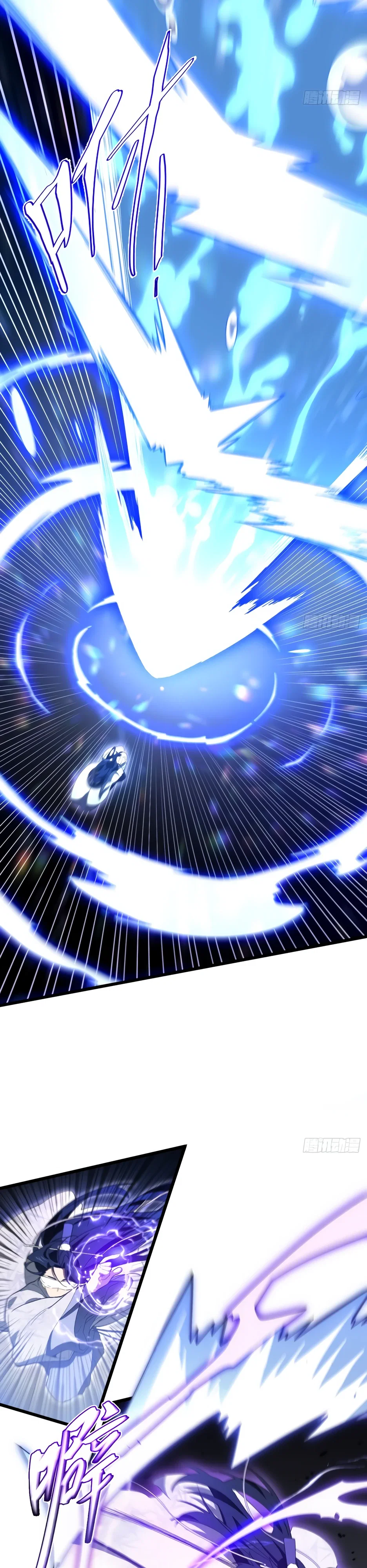 Манга Реинкарнация в святое тело - Глава 117 Страница 16