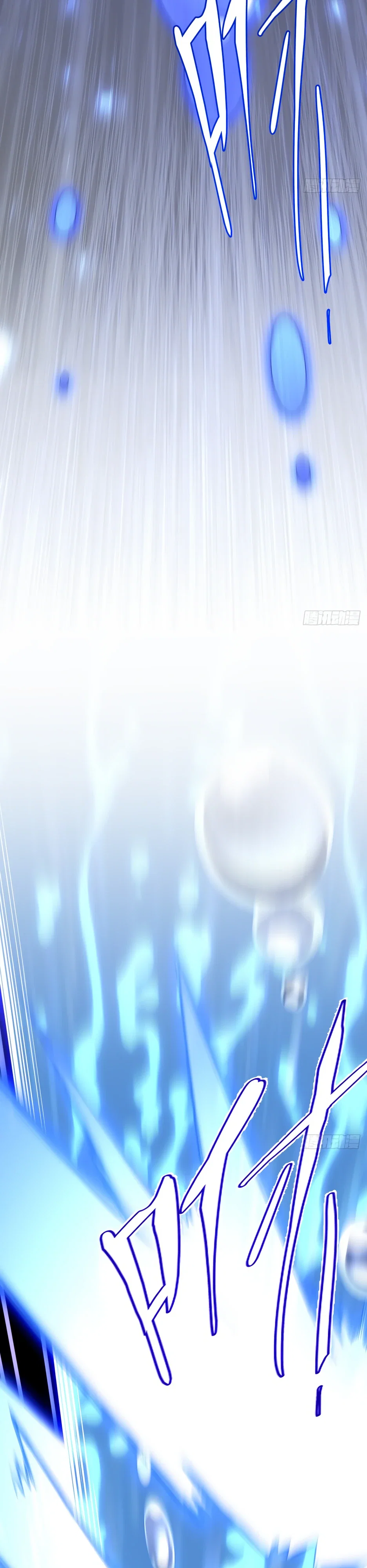 Манга Реинкарнация в святое тело - Глава 117 Страница 15