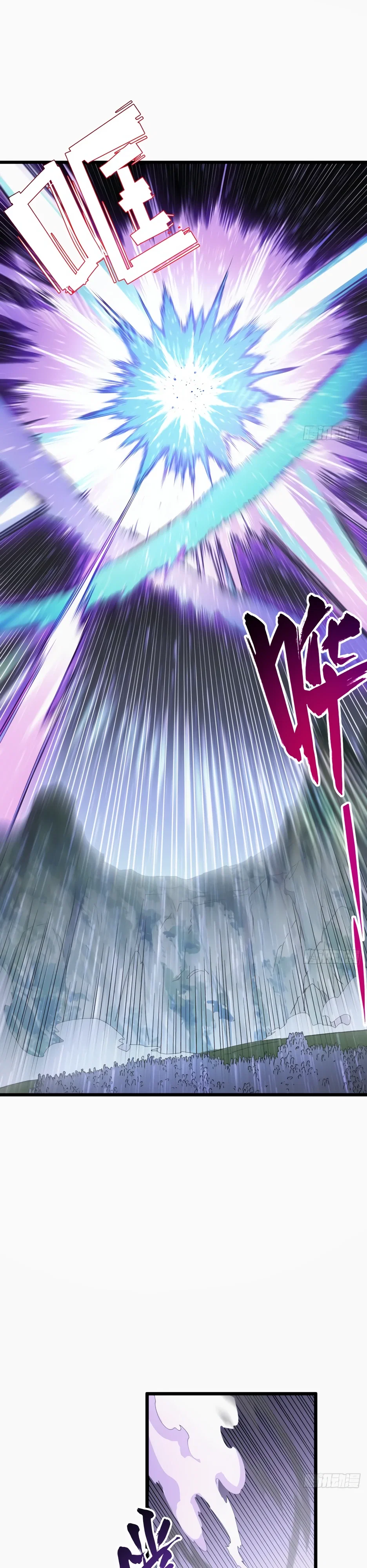 Манга Реинкарнация в святое тело - Глава 117 Страница 23