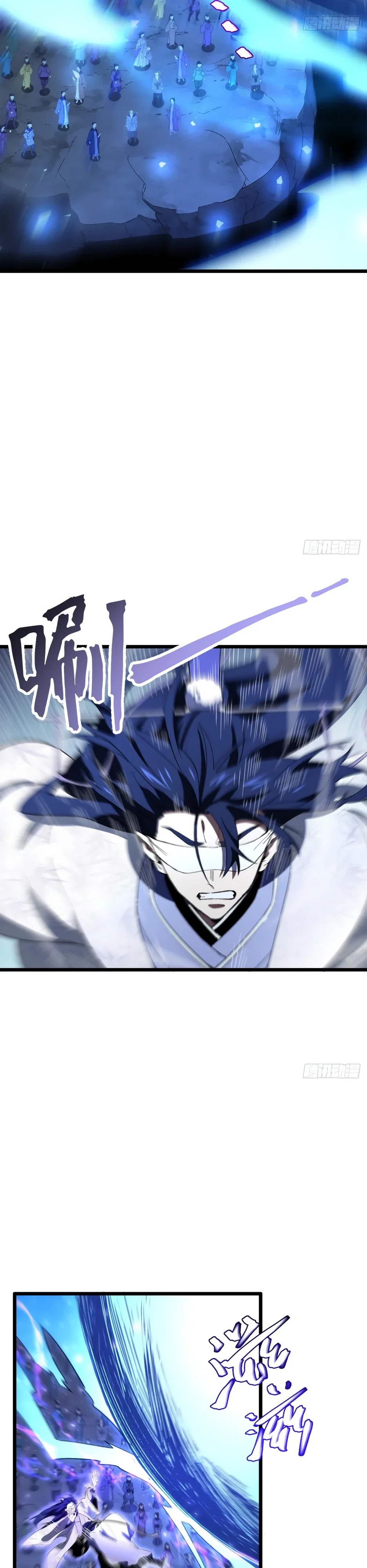 Манга Реинкарнация в святое тело - Глава 117 Страница 31