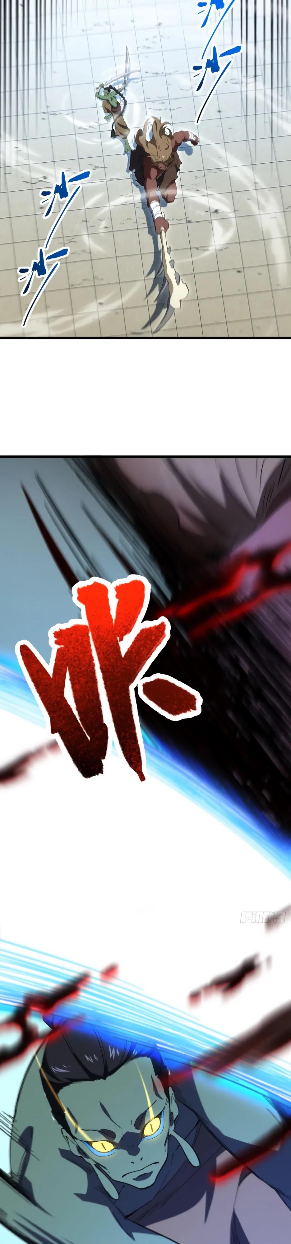 Манга Реинкарнация в святое тело - Глава 122 Страница 24