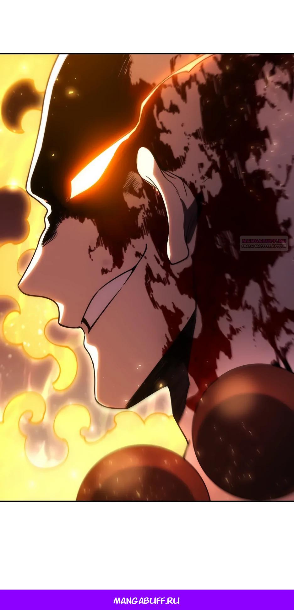 Манга Реинкарнация в святое тело - Глава 121 Страница 29