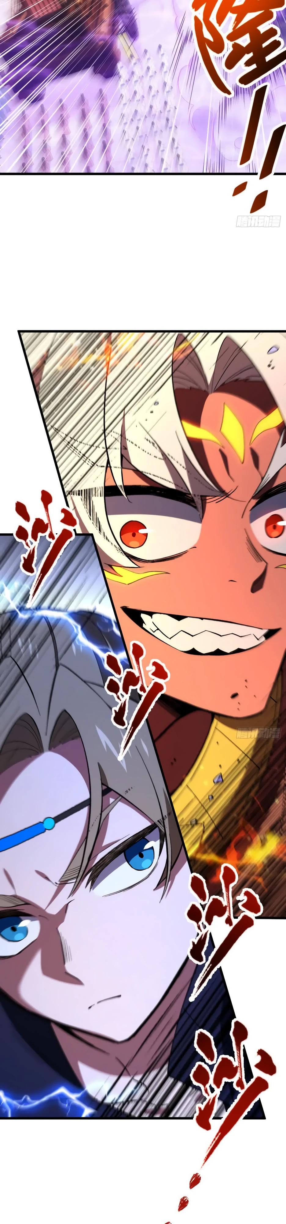 Манга Реинкарнация в святое тело - Глава 120 Страница 25