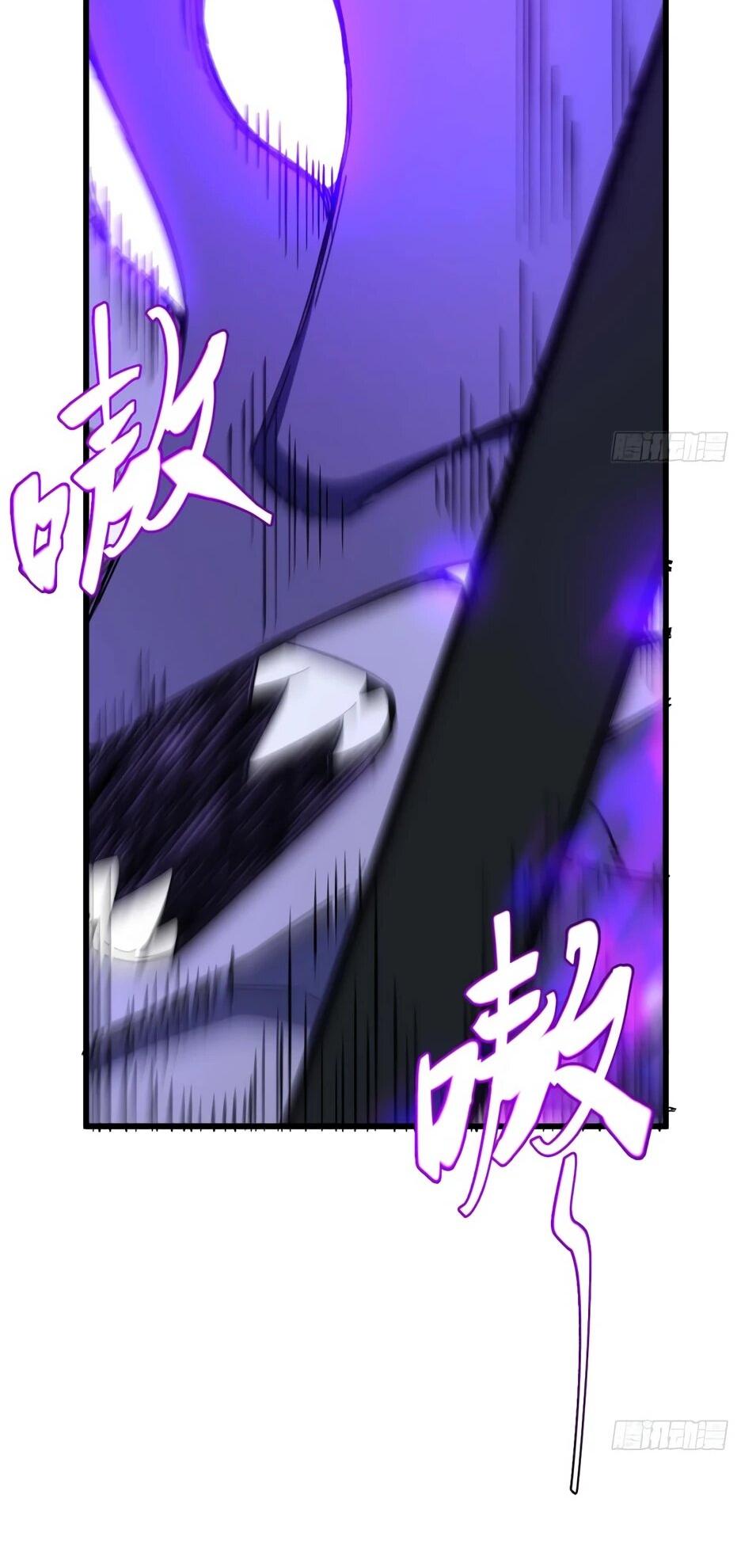 Манга Реинкарнация в святое тело - Глава 123 Страница 17