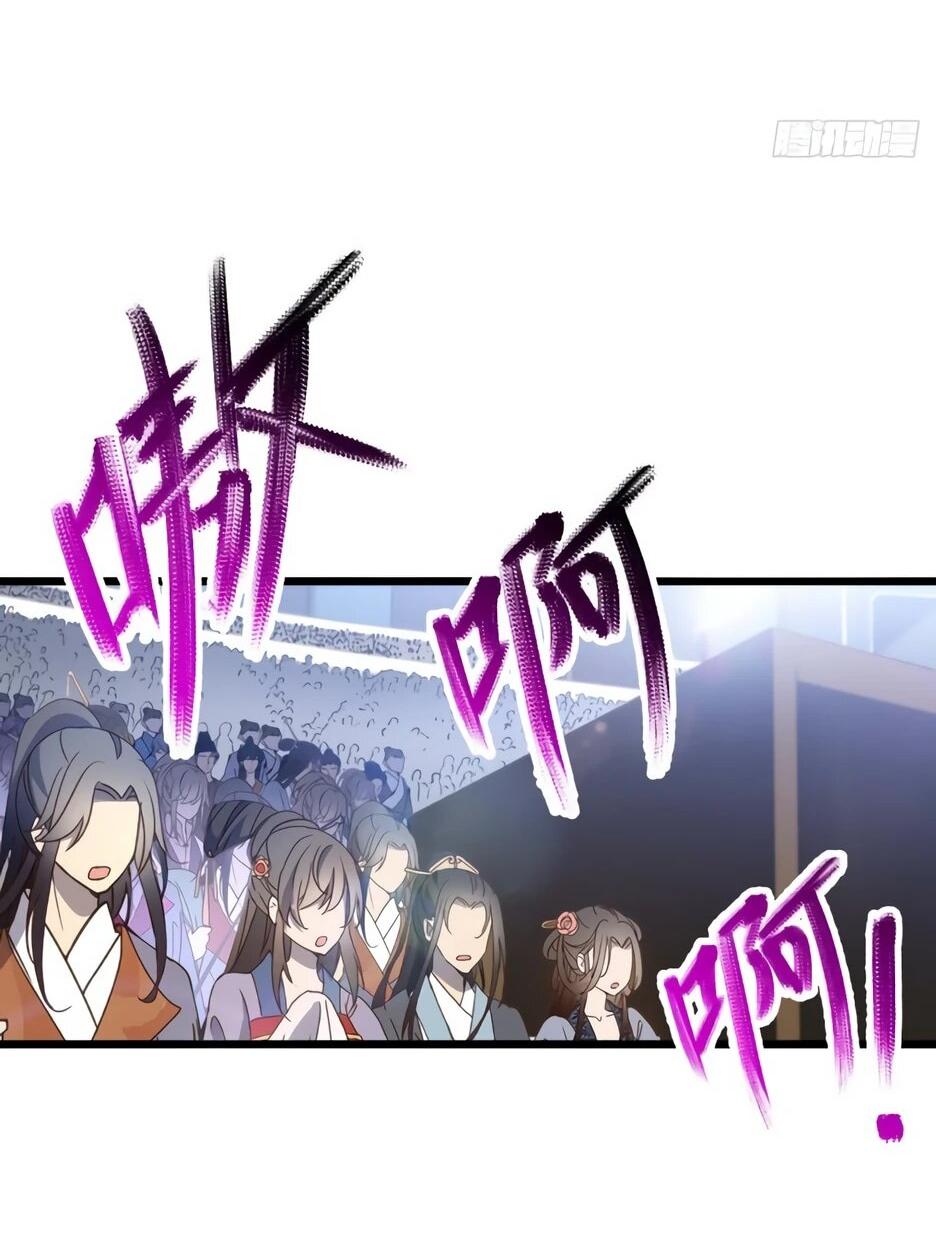 Манга Реинкарнация в святое тело - Глава 123 Страница 12