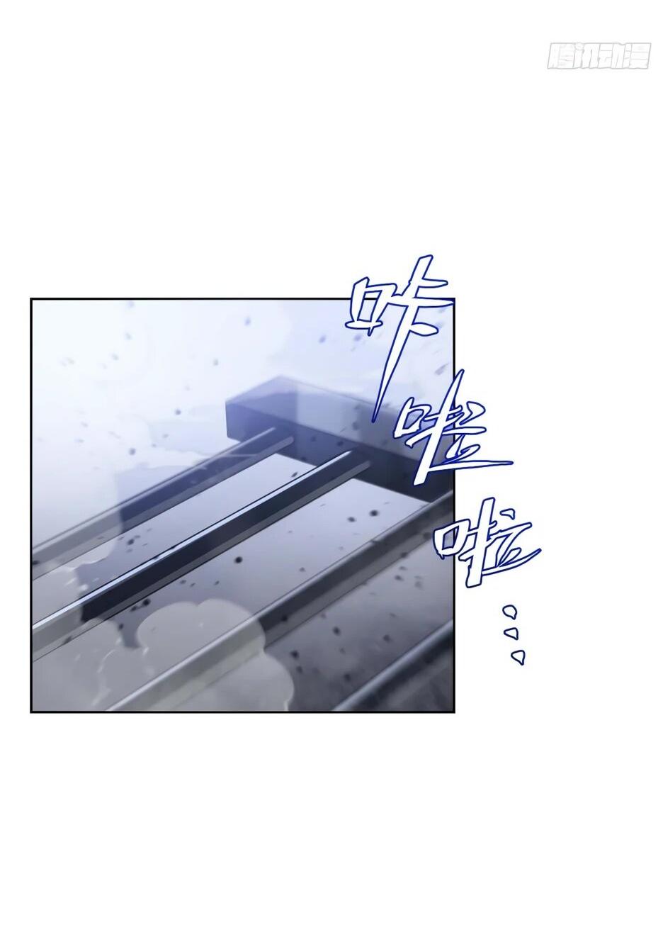 Манга Реинкарнация в святое тело - Глава 123 Страница 54