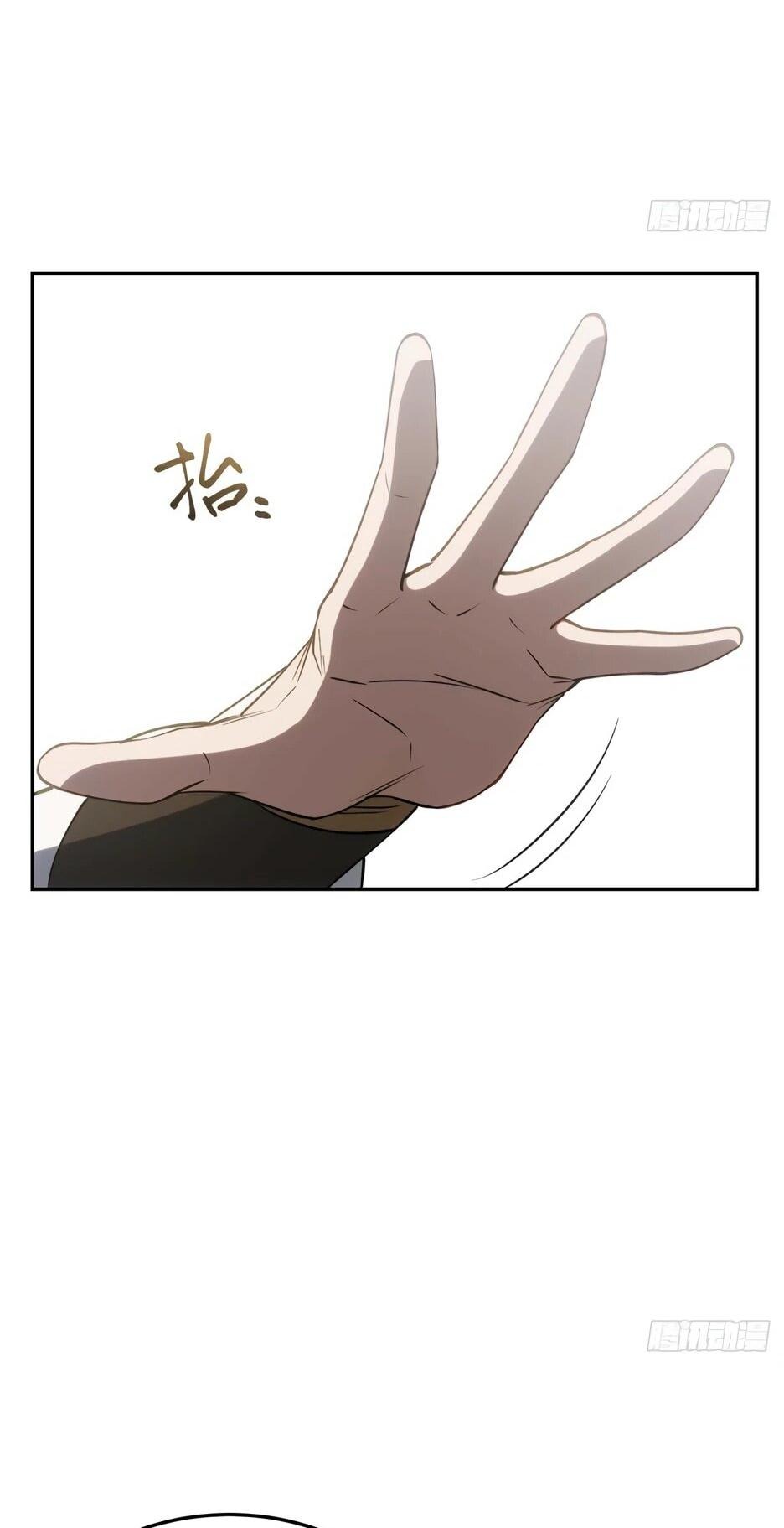 Манга Реинкарнация в святое тело - Глава 123 Страница 40