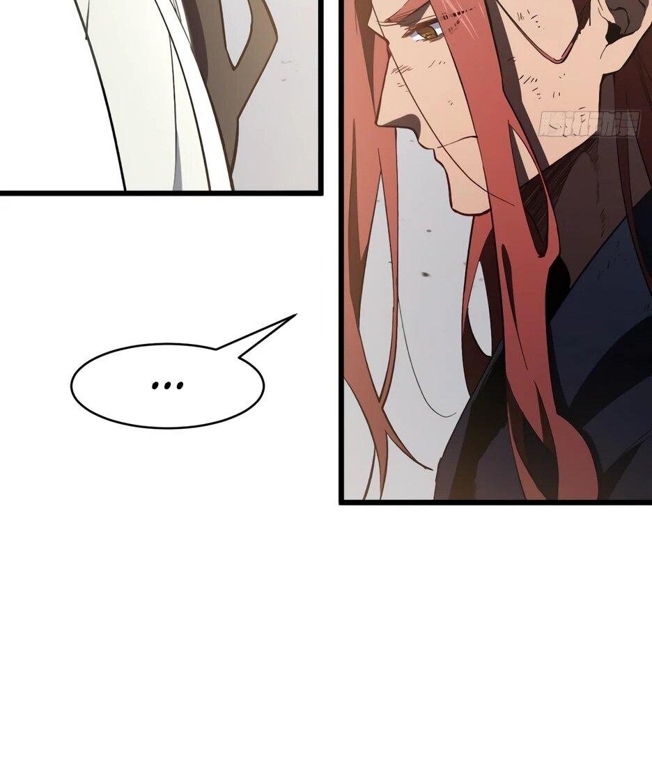 Манга Реинкарнация в святое тело - Глава 125 Страница 26