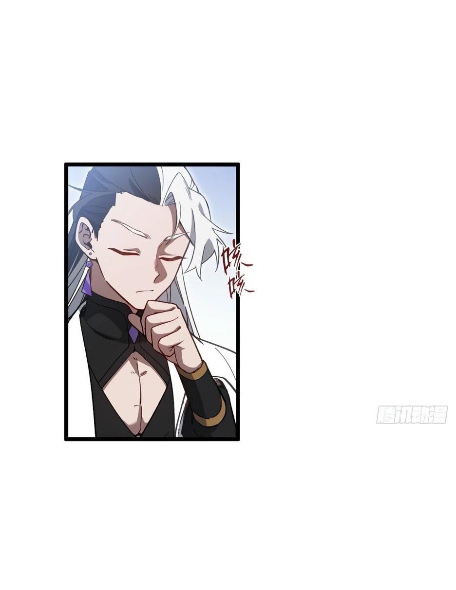 Манга Реинкарнация в святое тело - Глава 125 Страница 4