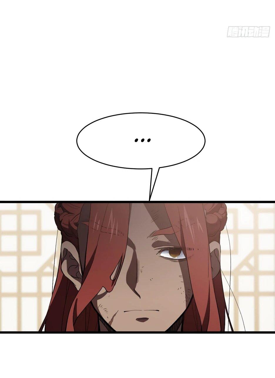 Манга Реинкарнация в святое тело - Глава 125 Страница 21