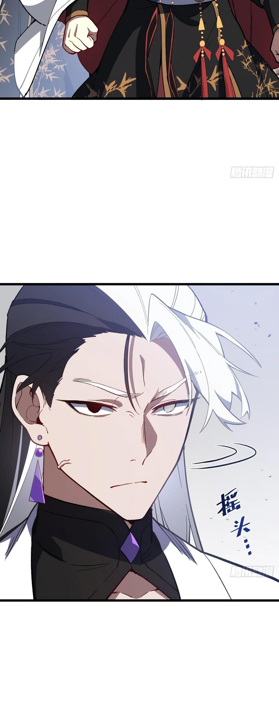 Манга Реинкарнация в святое тело - Глава 125 Страница 13