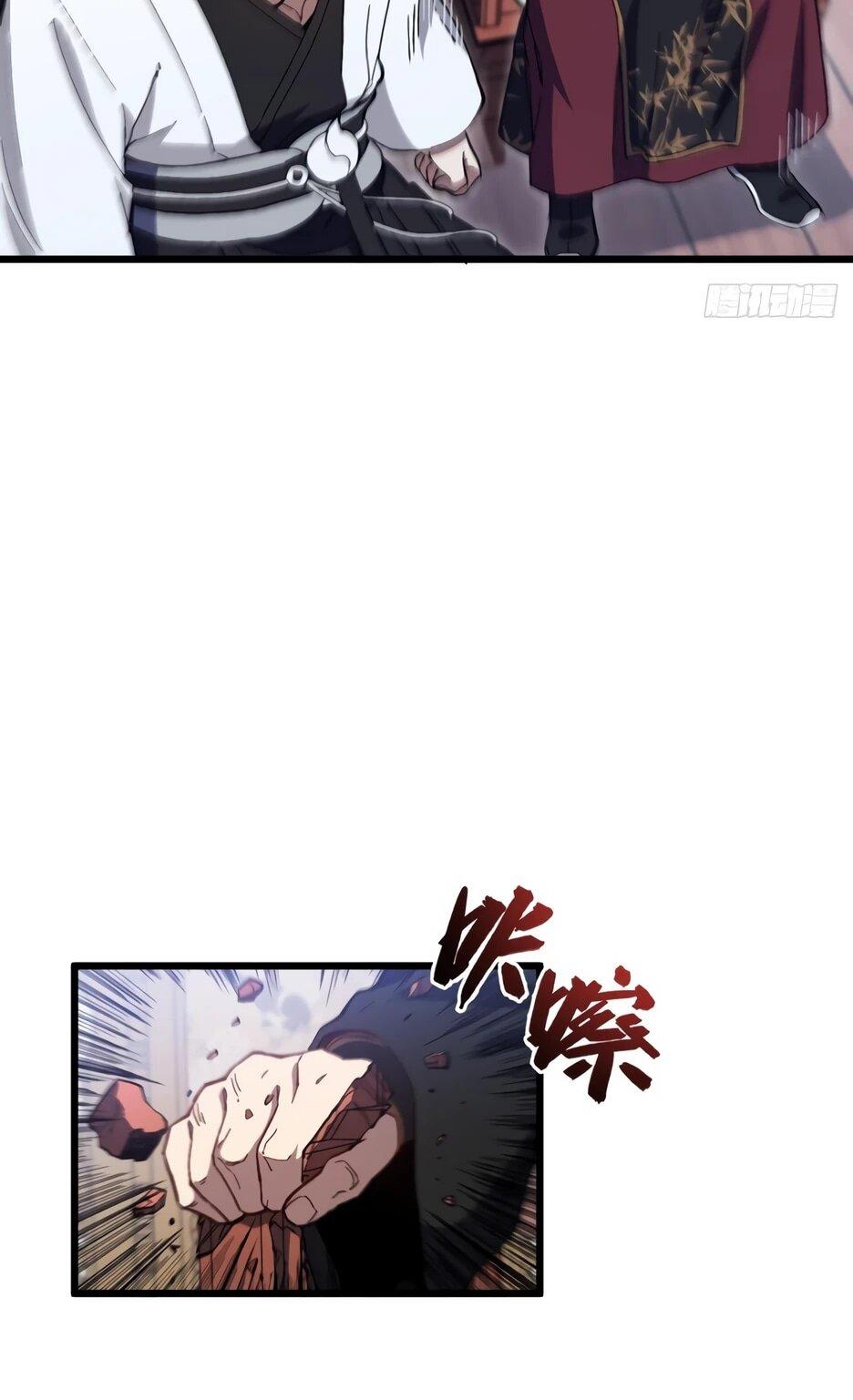 Манга Реинкарнация в святое тело - Глава 125 Страница 7