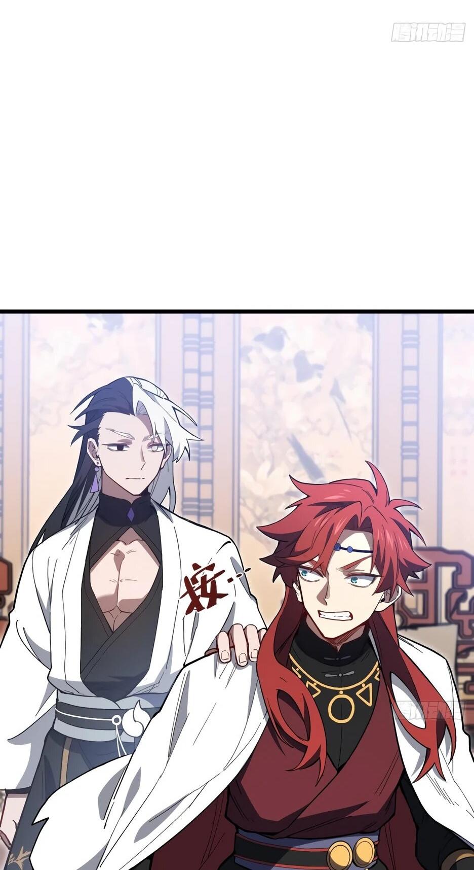 Манга Реинкарнация в святое тело - Глава 125 Страница 12