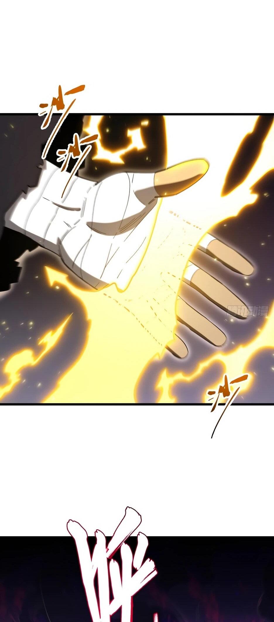 Манга Реинкарнация в святое тело - Глава 124 Страница 15