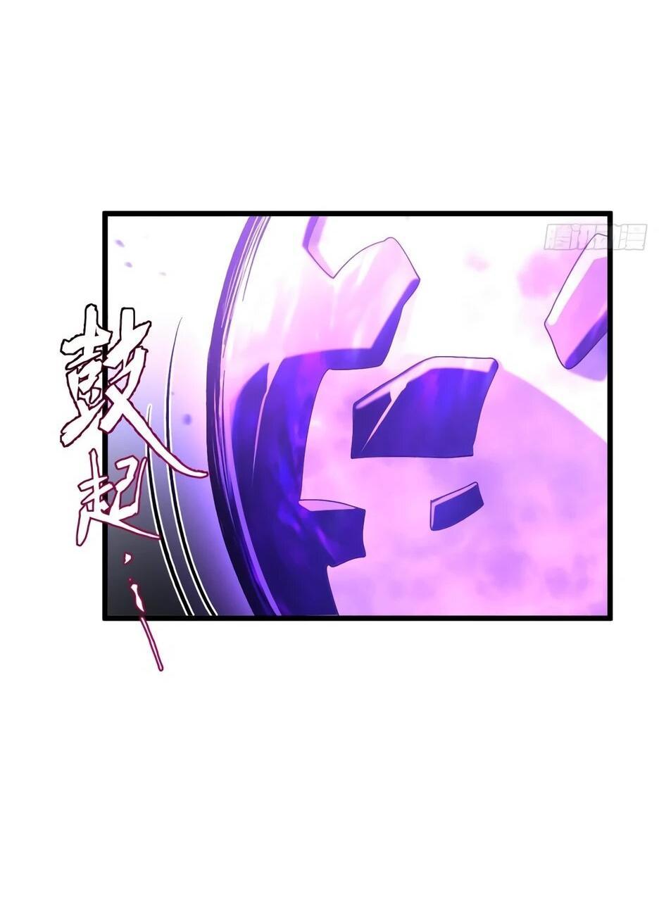 Манга Реинкарнация в святое тело - Глава 124 Страница 10