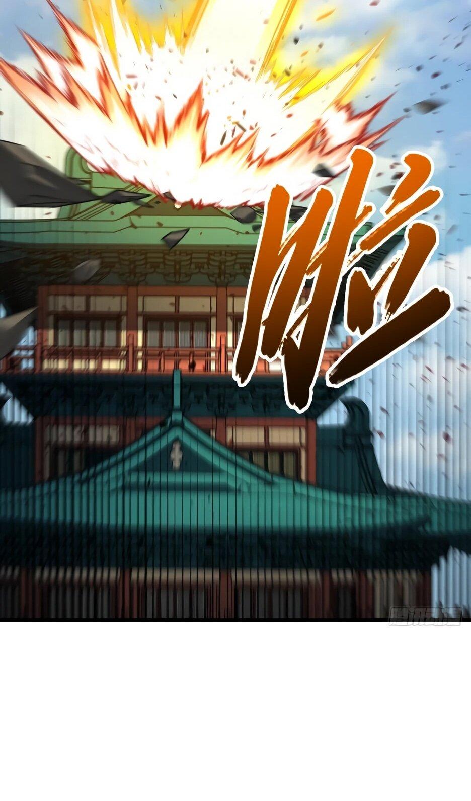 Манга Реинкарнация в святое тело - Глава 124 Страница 25