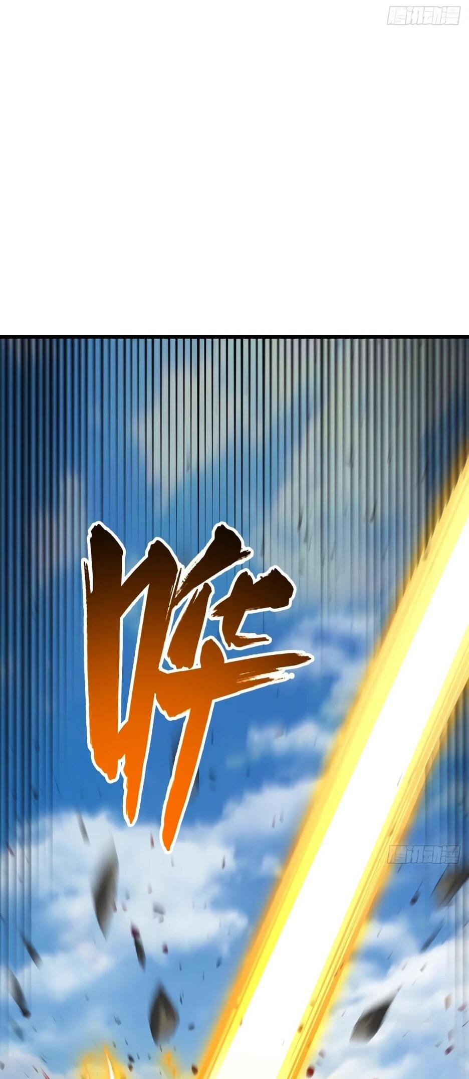 Манга Реинкарнация в святое тело - Глава 124 Страница 24