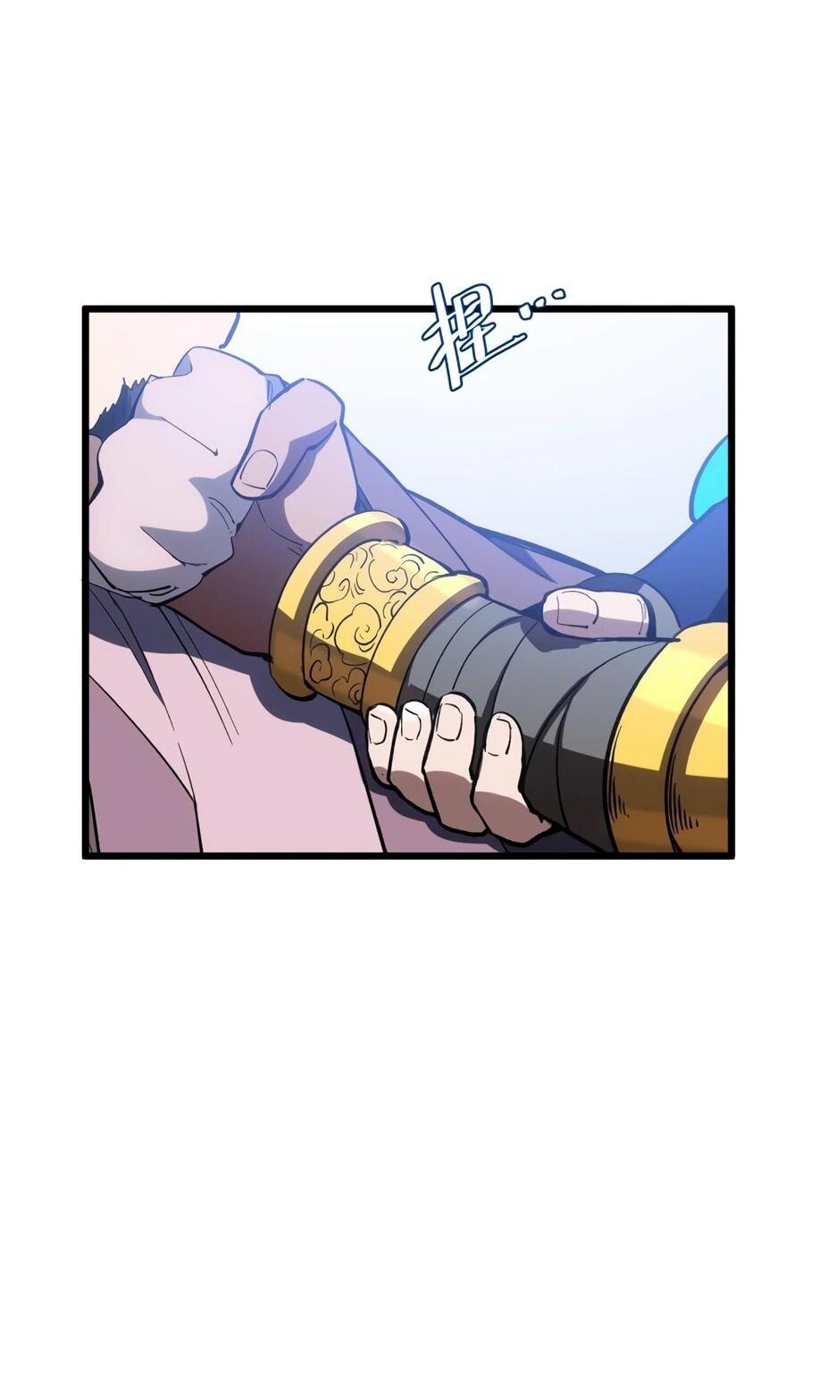 Манга Реинкарнация в святое тело - Глава 124 Страница 68