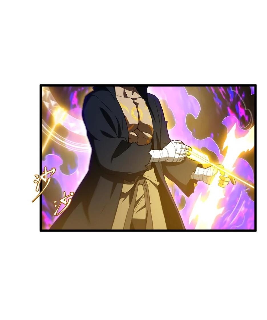 Манга Реинкарнация в святое тело - Глава 124 Страница 19