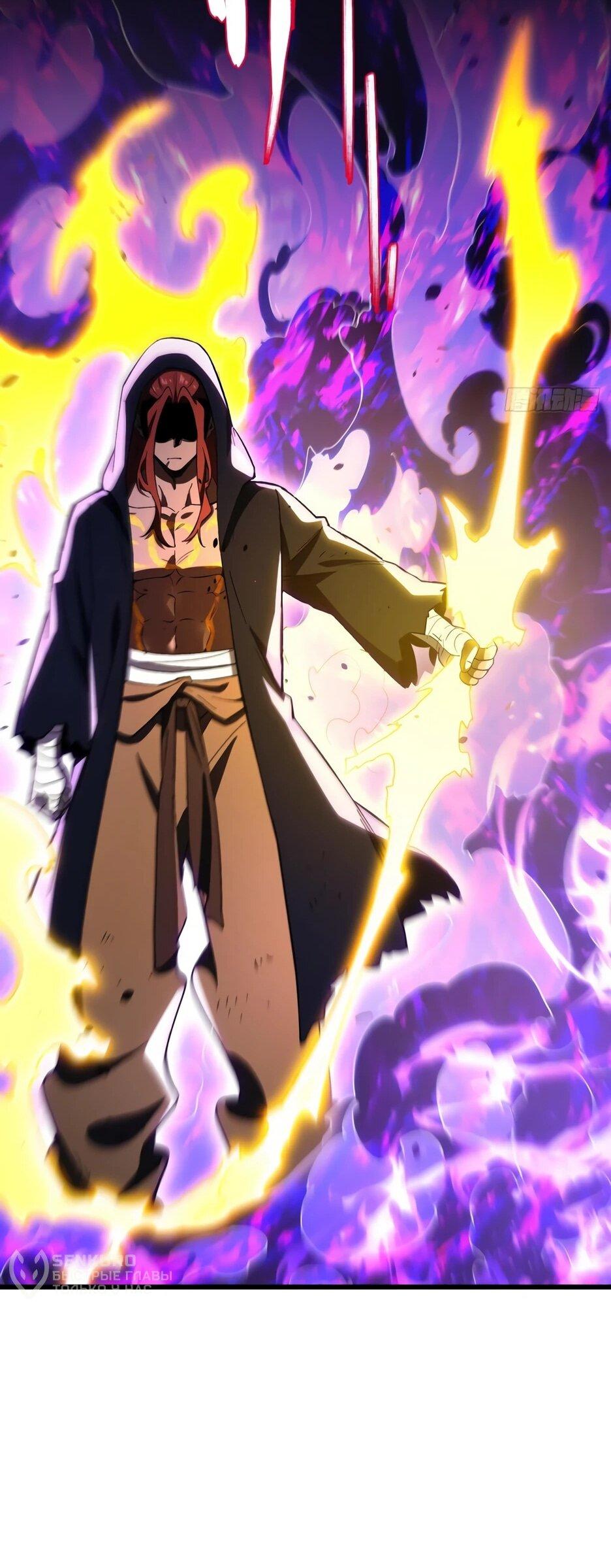 Манга Реинкарнация в святое тело - Глава 124 Страница 16