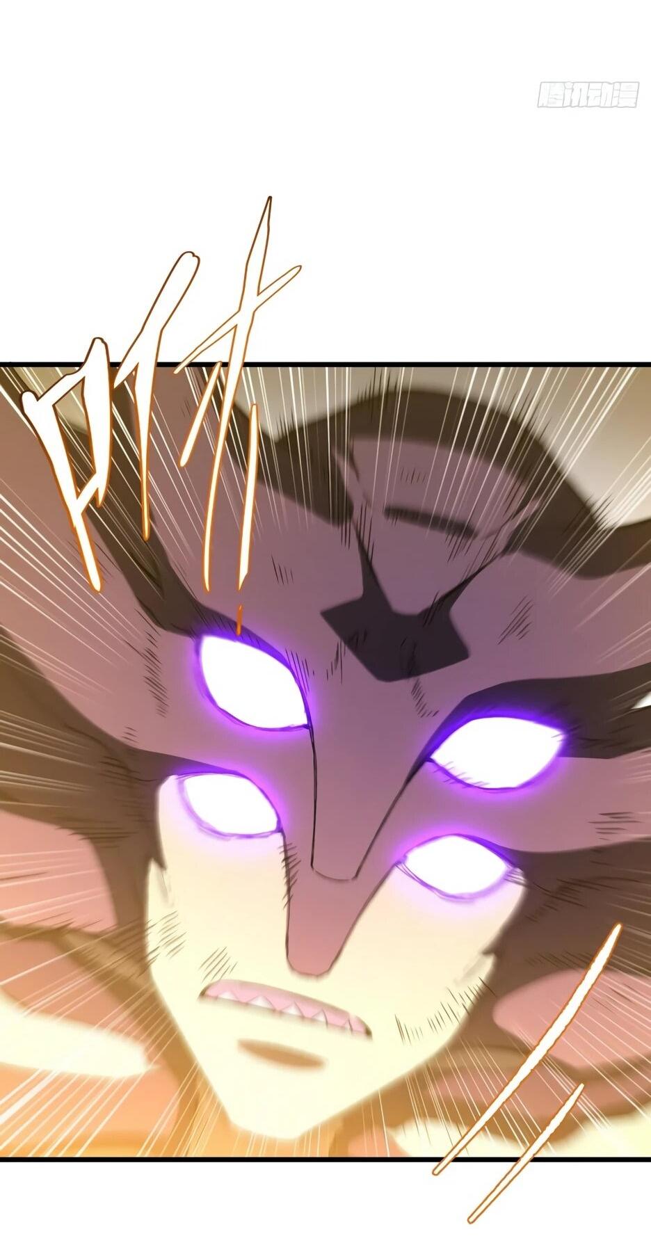 Манга Реинкарнация в святое тело - Глава 124 Страница 23