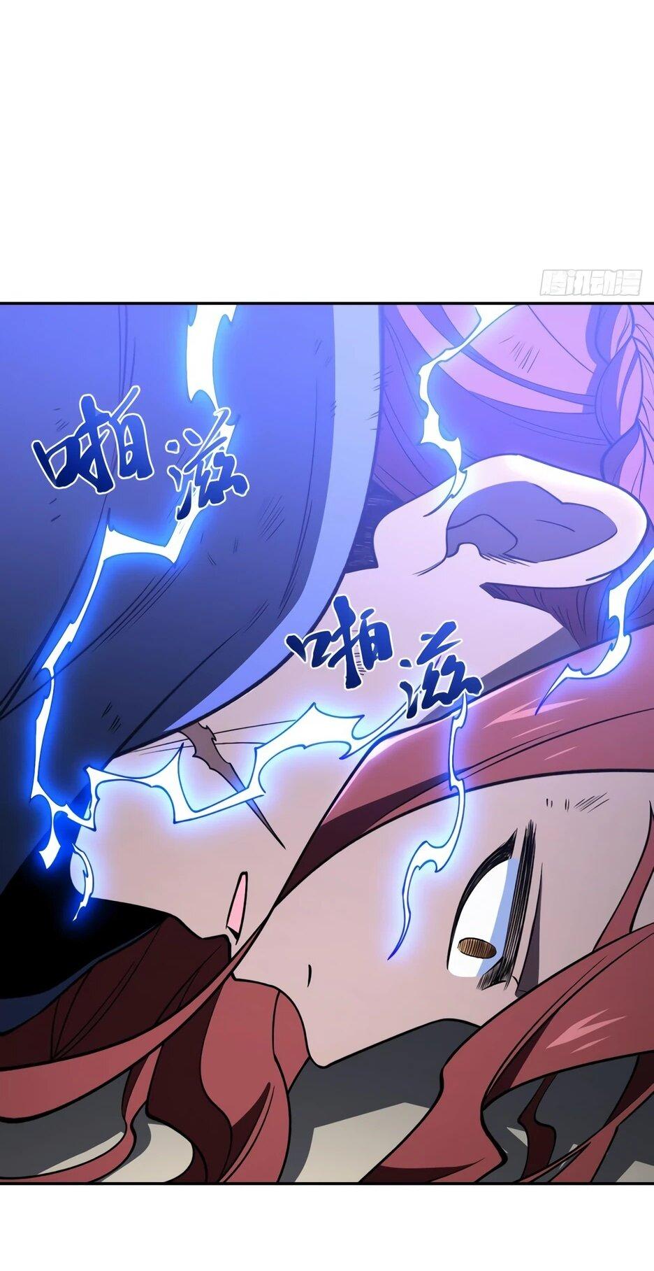 Манга Реинкарнация в святое тело - Глава 124 Страница 64