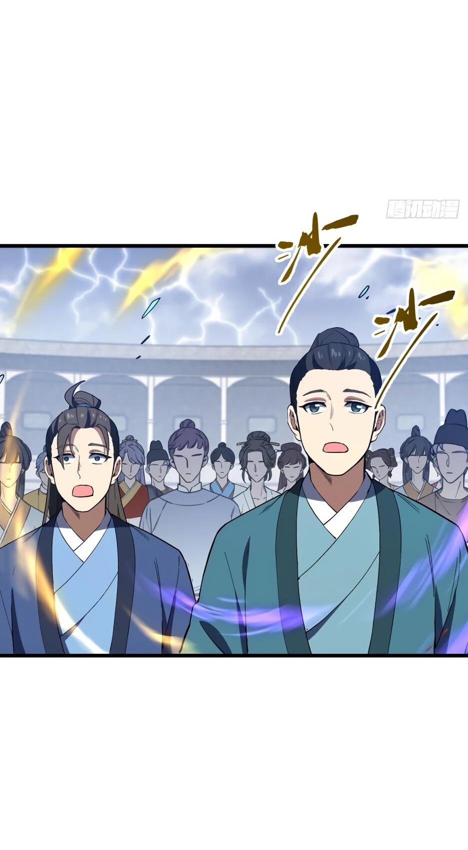 Манга Реинкарнация в святое тело - Глава 124 Страница 28