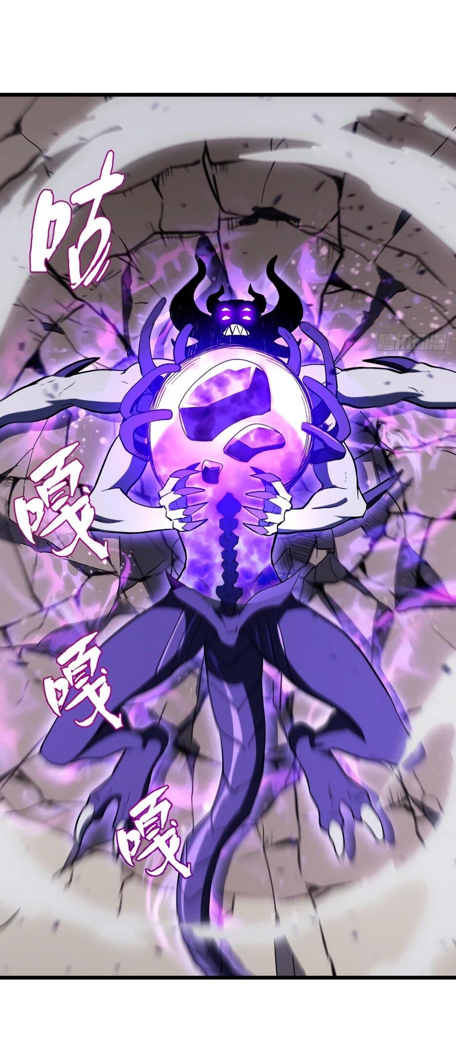 Манга Реинкарнация в святое тело - Глава 124 Страница 11