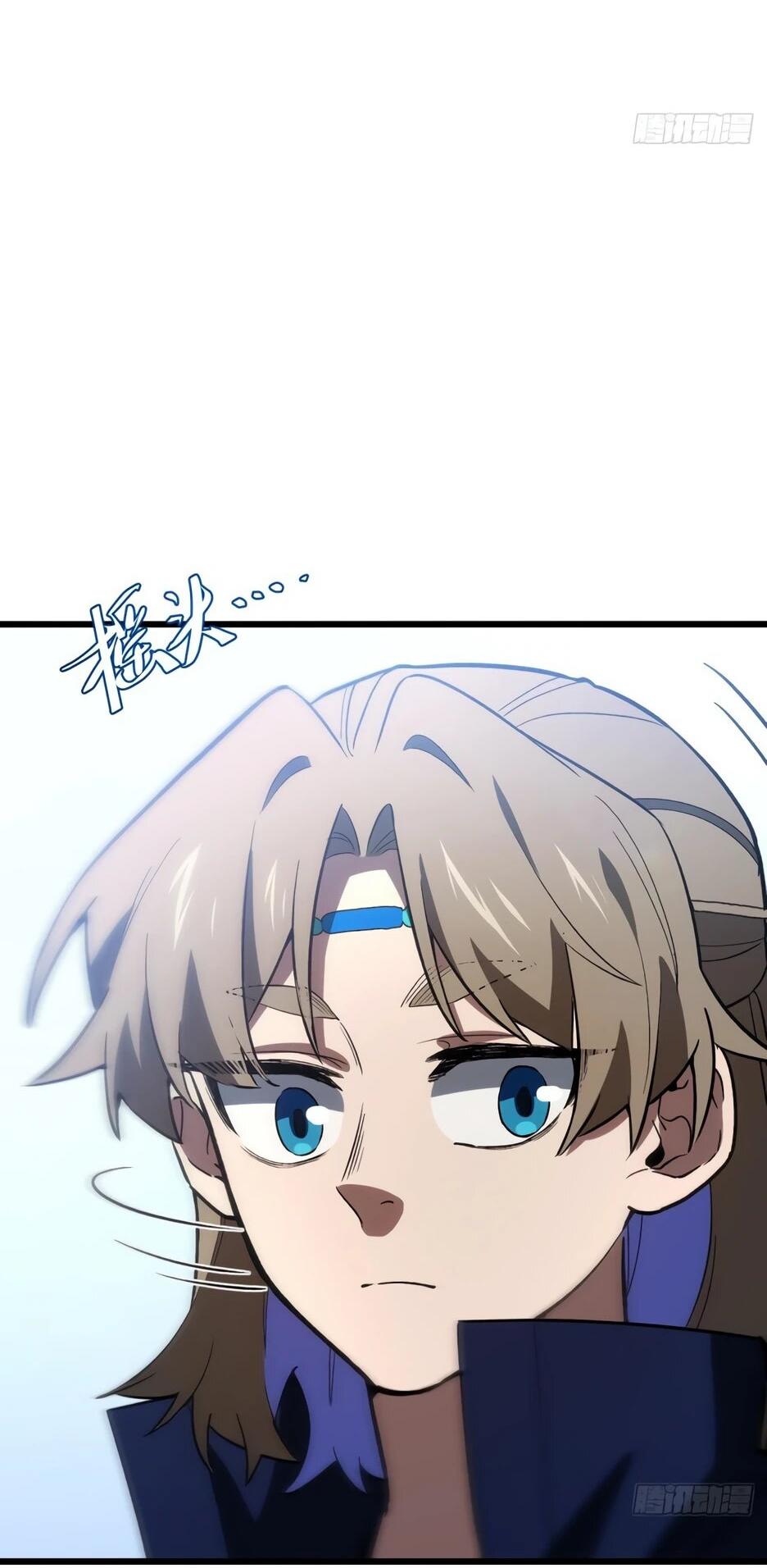 Манга Реинкарнация в святое тело - Глава 124 Страница 70