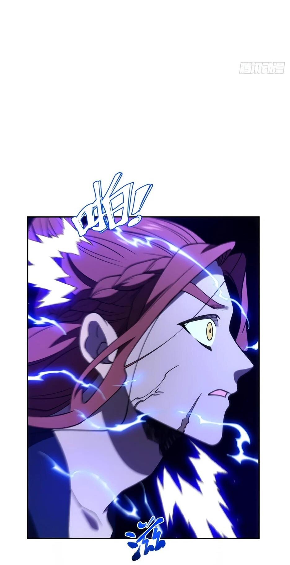 Манга Реинкарнация в святое тело - Глава 124 Страница 61