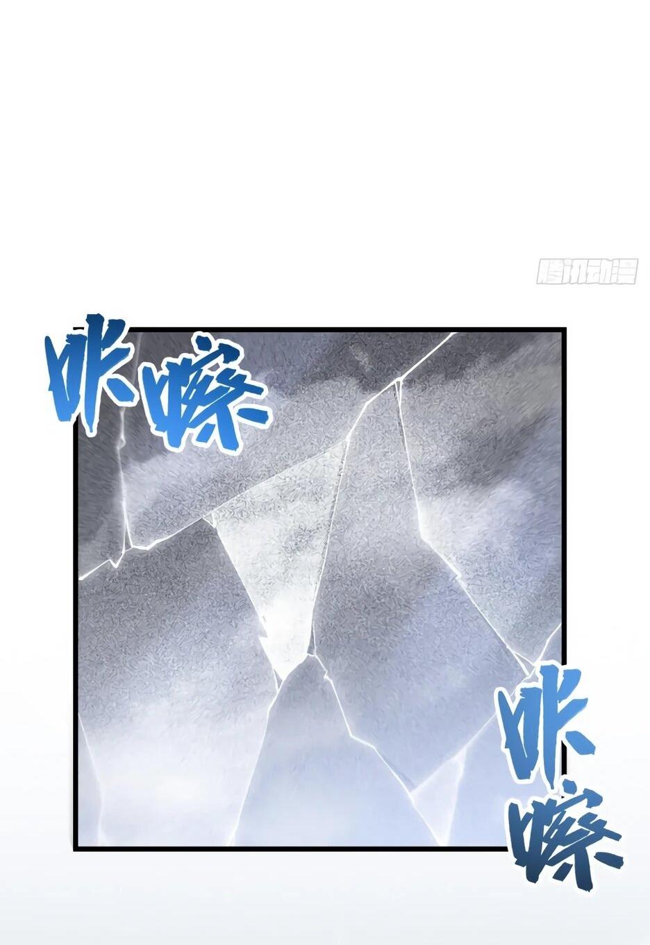 Манга Реинкарнация в святое тело - Глава 124 Страница 29