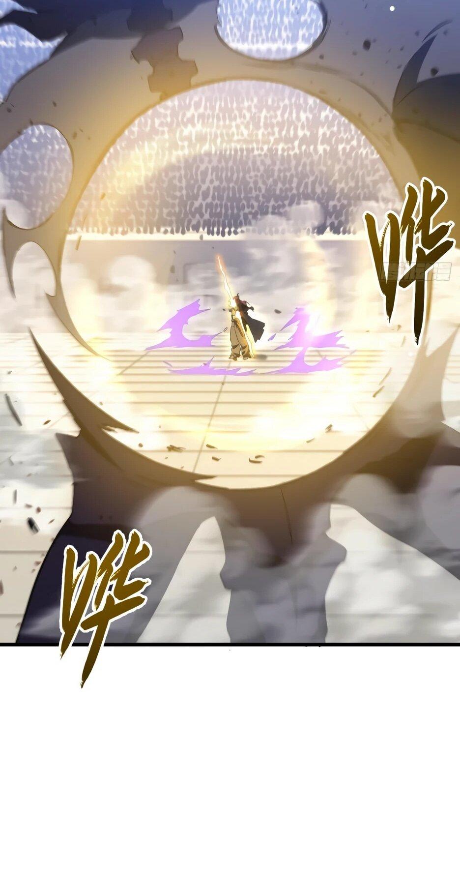 Манга Реинкарнация в святое тело - Глава 124 Страница 27